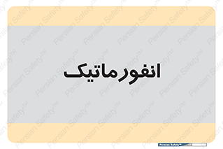 system , department , کامپیوتر , الکترونیک , 