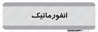system , department , کامپیوتر , الکترونیک , 