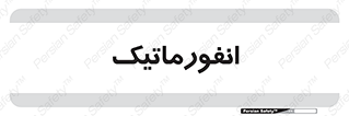 system , department , کامپیوتر , الکترونیک , 