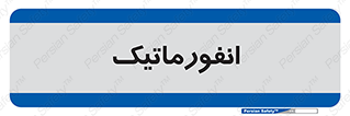 system , department , کامپیوتر , الکترونیک , 