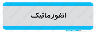 system , department , کامپیوتر , الکترونیک , 