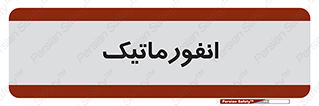 system , department , کامپیوتر , الکترونیک , 