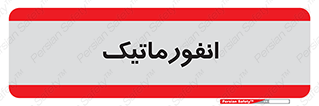system , department , کامپیوتر , الکترونیک , 