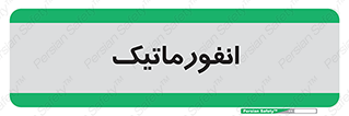 system , department , کامپیوتر , الکترونیک , 