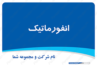 system , department , کامپیوتر , الکترونیک , 