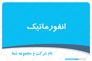 system , department , کامپیوتر , الکترونیک , 