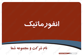 system , department , کامپیوتر , الکترونیک , 