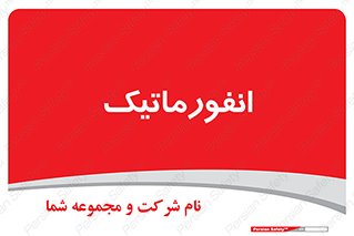 system , department , کامپیوتر , الکترونیک , 