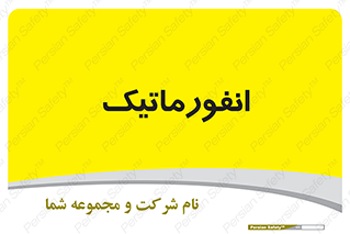 system , department , کامپیوتر , الکترونیک , 