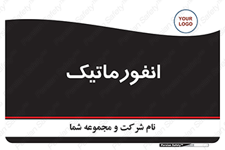 system , department , کامپیوتر , الکترونیک , 