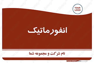 system , department , کامپیوتر , الکترونیک , 