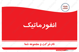 system , department , کامپیوتر , الکترونیک , 