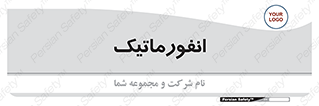 system , department , کامپیوتر , الکترونیک , 