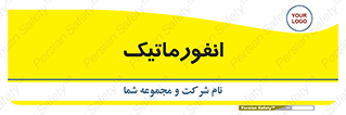 system , department , کامپیوتر , الکترونیک , 