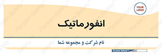 system , department , کامپیوتر , الکترونیک , 