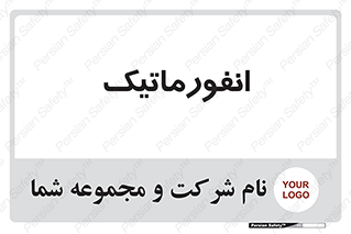 system , department , کامپیوتر , الکترونیک , 