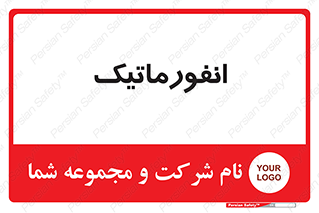 system , department , کامپیوتر , الکترونیک , 