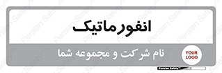 system , department , کامپیوتر , الکترونیک , 