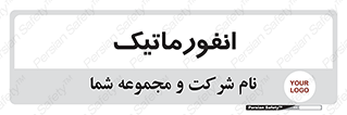 system , department , کامپیوتر , الکترونیک , 