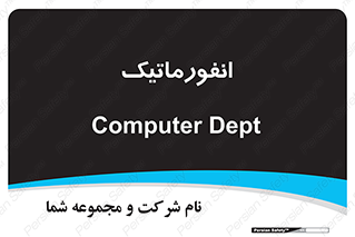 system , department , کامپیوتر , الکترونیک , 
