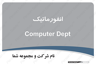 system , department , کامپیوتر , الکترونیک , 