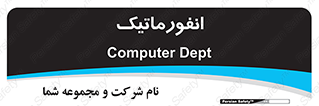 system , department , کامپیوتر , الکترونیک , 