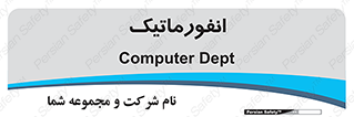 system , department , کامپیوتر , الکترونیک , 