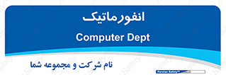 system , department , کامپیوتر , الکترونیک , 
