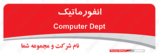 system , department , کامپیوتر , الکترونیک , 