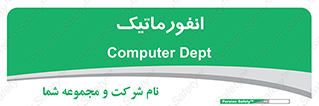 system , department , کامپیوتر , الکترونیک , 