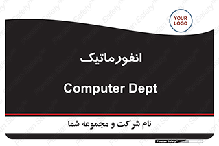 system , department , کامپیوتر , الکترونیک , 