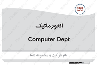 system , department , کامپیوتر , الکترونیک , 