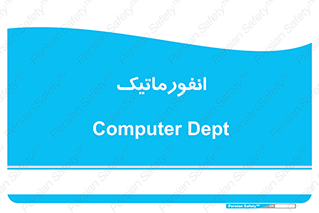 system , department , کامپیوتر , الکترونیک , 