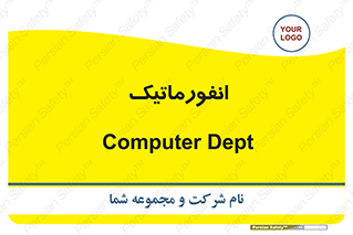 system , department , کامپیوتر , الکترونیک , 