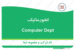 system , department , کامپیوتر , الکترونیک , 