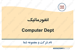 system , department , کامپیوتر , الکترونیک , 