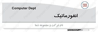 system , department , کامپیوتر , الکترونیک , 