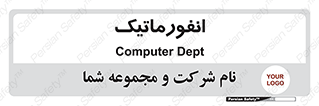 system , department , کامپیوتر , الکترونیک , 
