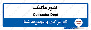 system , department , کامپیوتر , الکترونیک , 