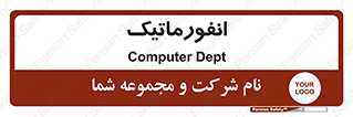 system , department , کامپیوتر , الکترونیک , 