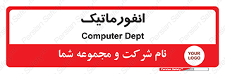 system , department , کامپیوتر , الکترونیک , 