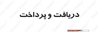 pay , mony , card , گرفتن , دادن , 