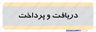 pay , mony , card , گرفتن , دادن , 