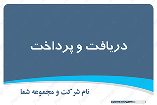 pay , mony , card , گرفتن , دادن , 