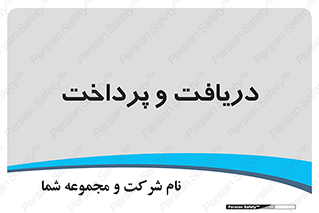 pay , mony , card , گرفتن , دادن , 