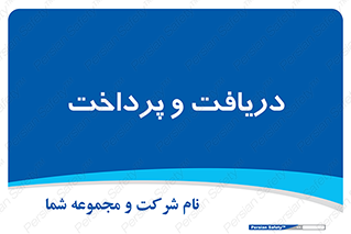 pay , mony , card , گرفتن , دادن , 