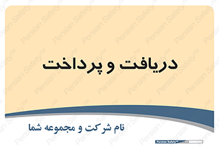 pay , mony , card , گرفتن , دادن , 