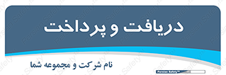pay , mony , card , گرفتن , دادن , 