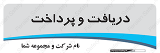 pay , mony , card , گرفتن , دادن , 