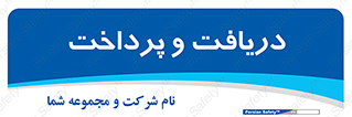 pay , mony , card , گرفتن , دادن , 